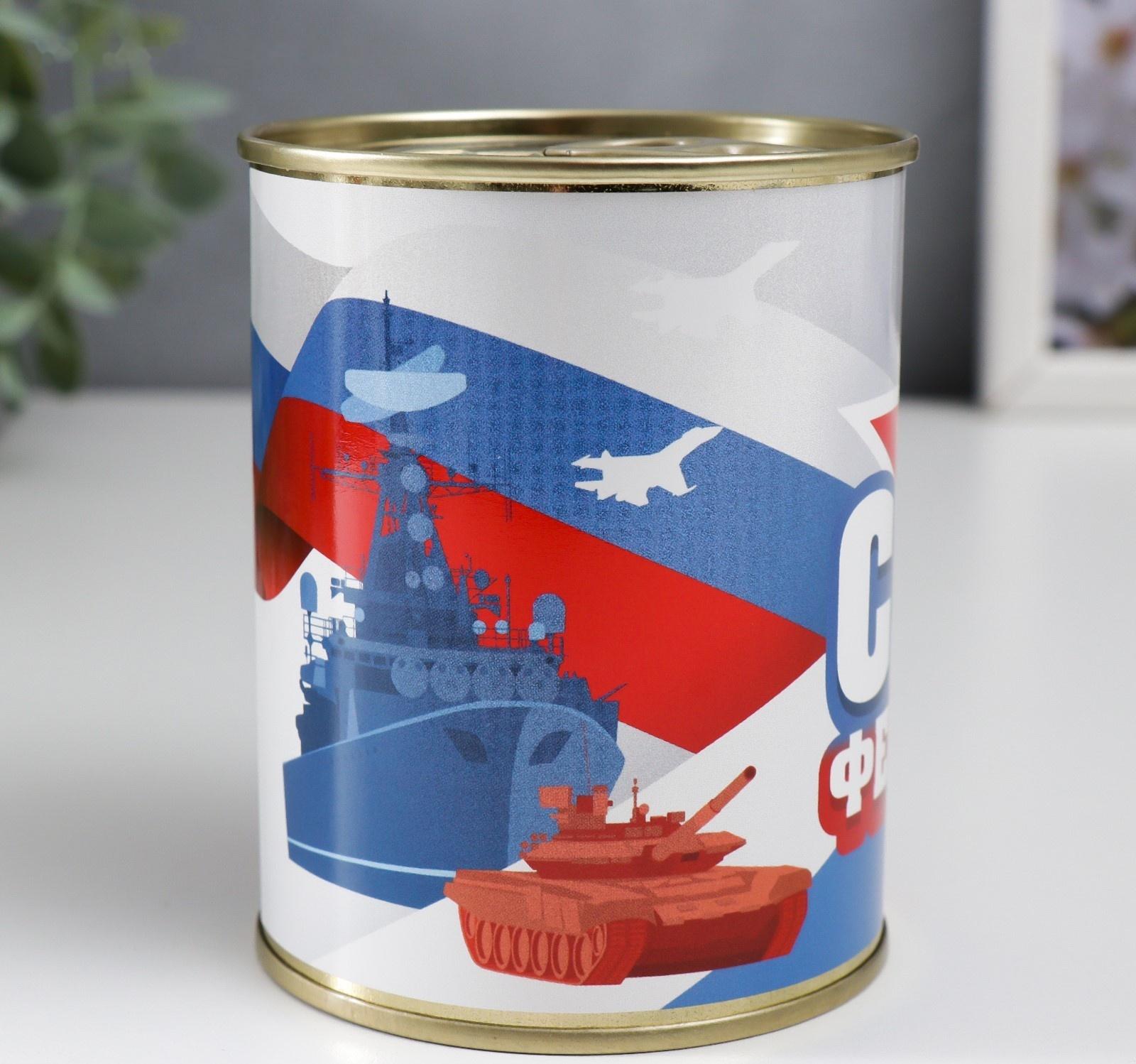 Носки в банке 