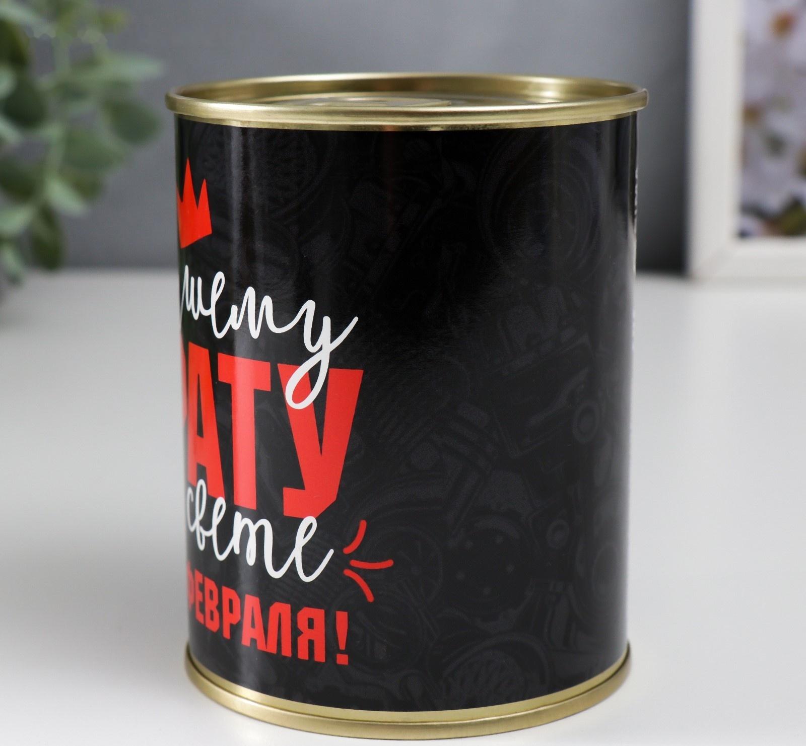 Носки в банке 