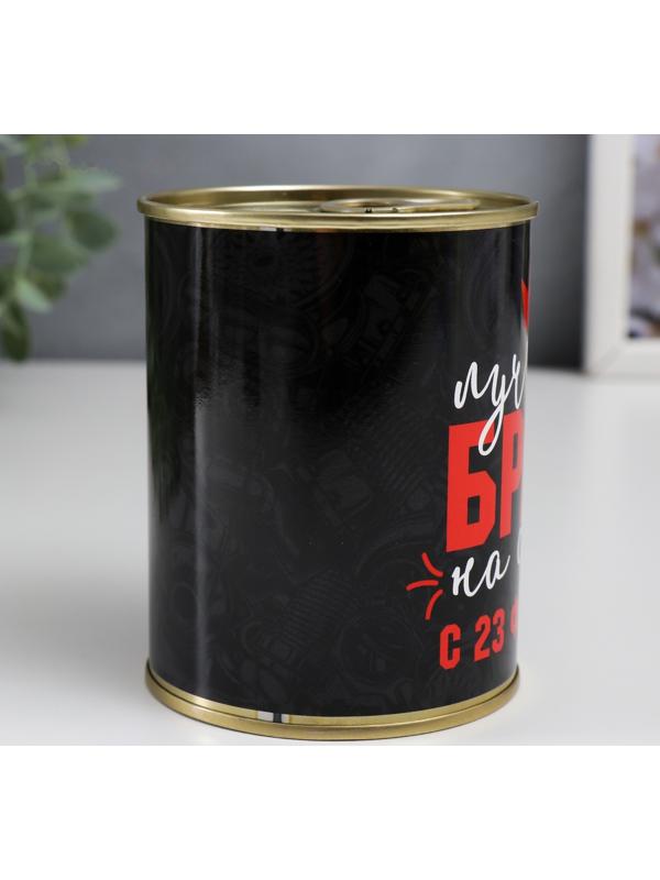 Носки в банке 