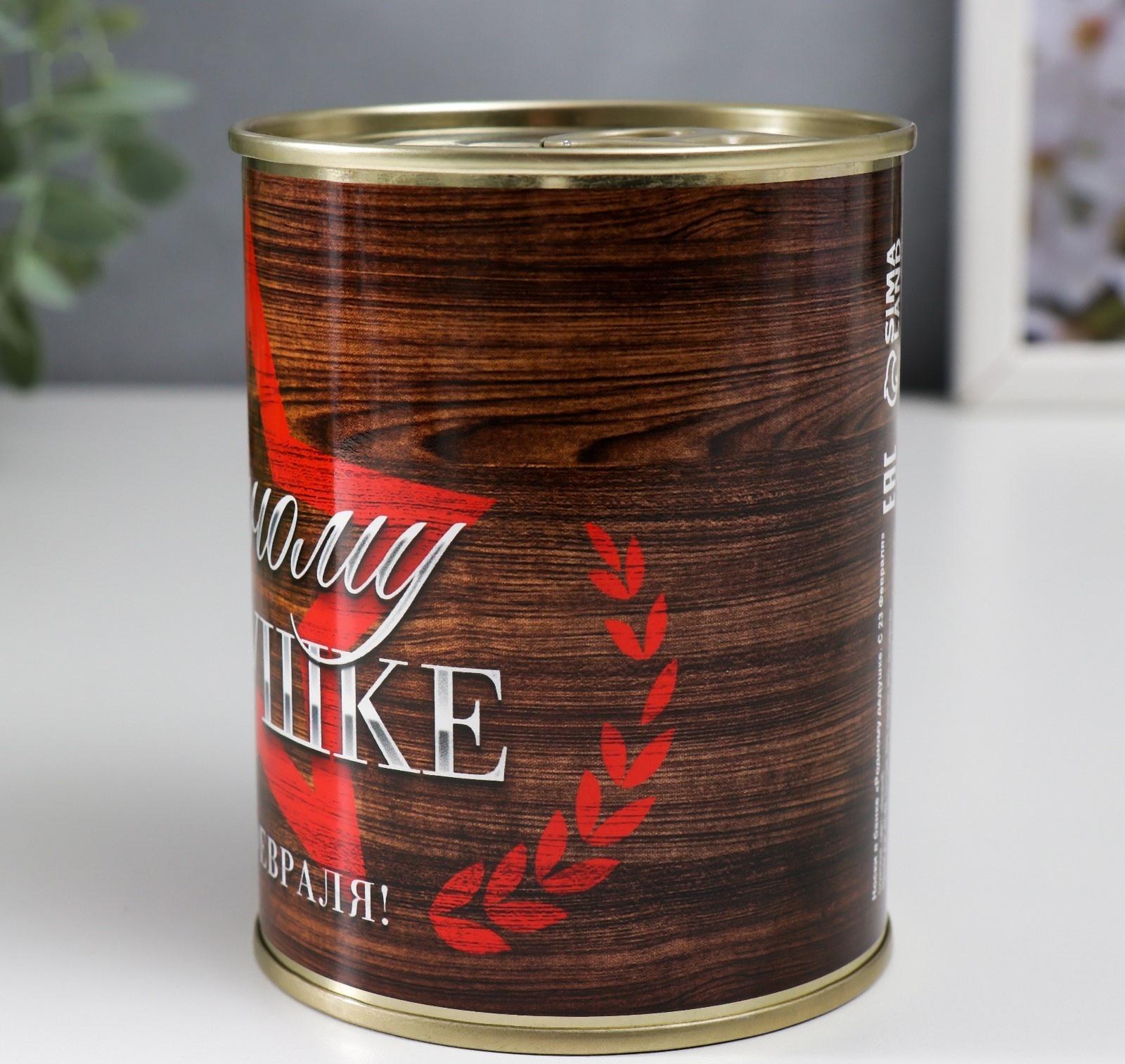 Носки в банке 