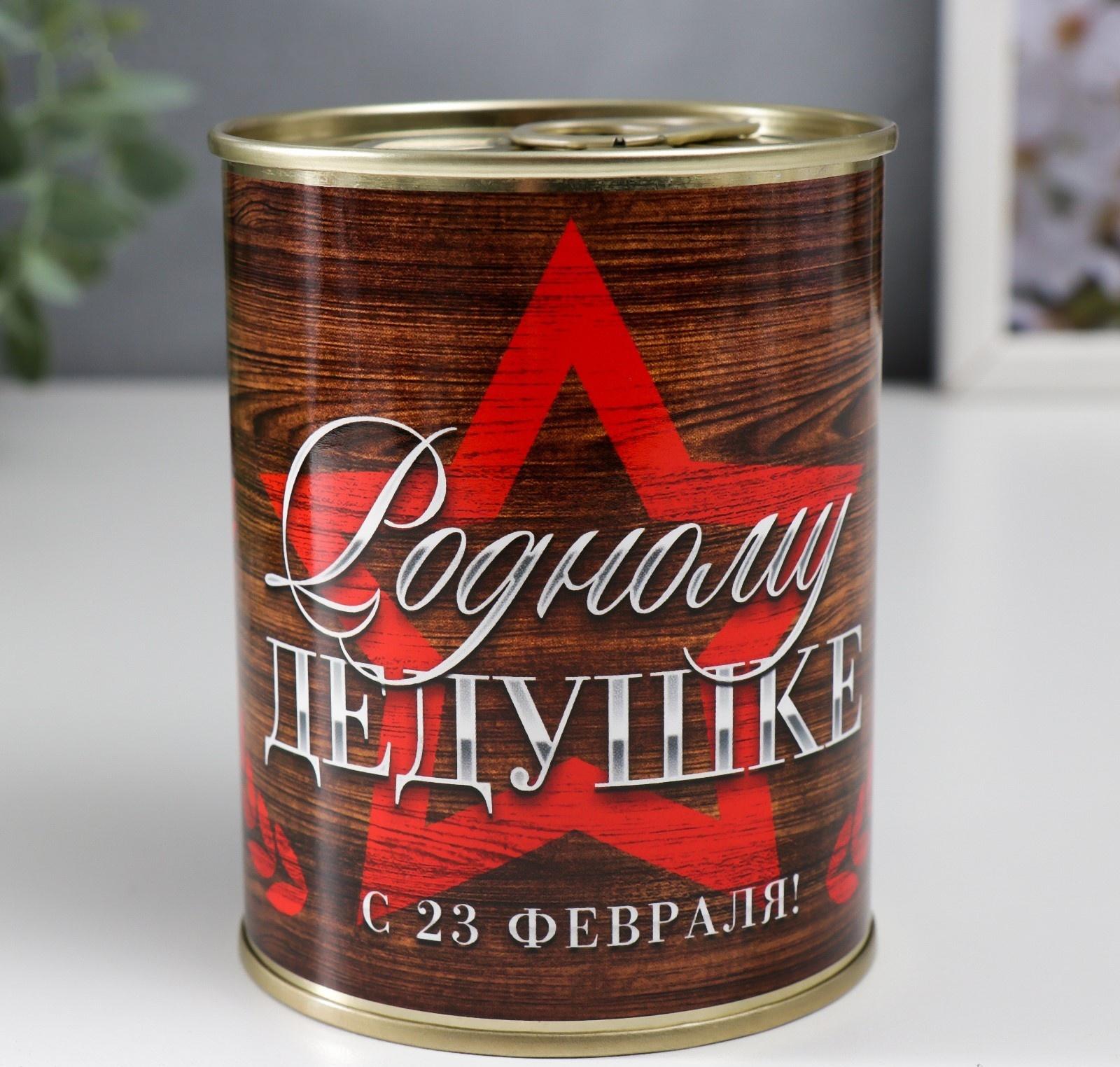 Носки в банке 