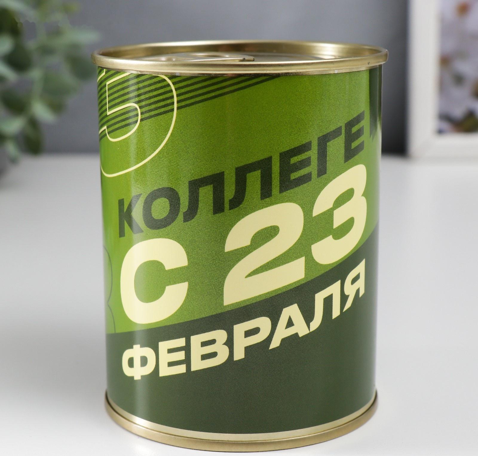 Носки в банке 