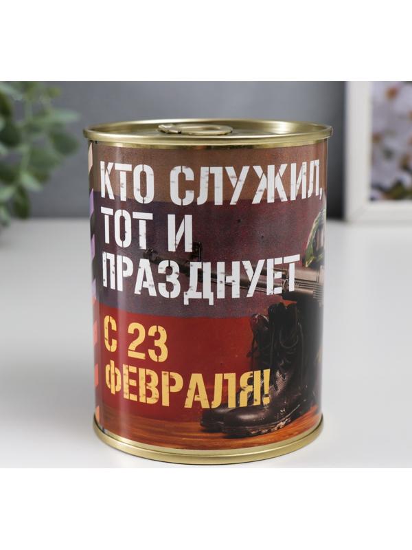 Носки в банке 