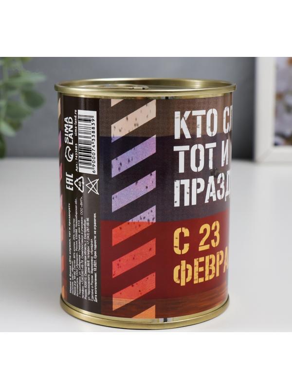 Носки в банке 