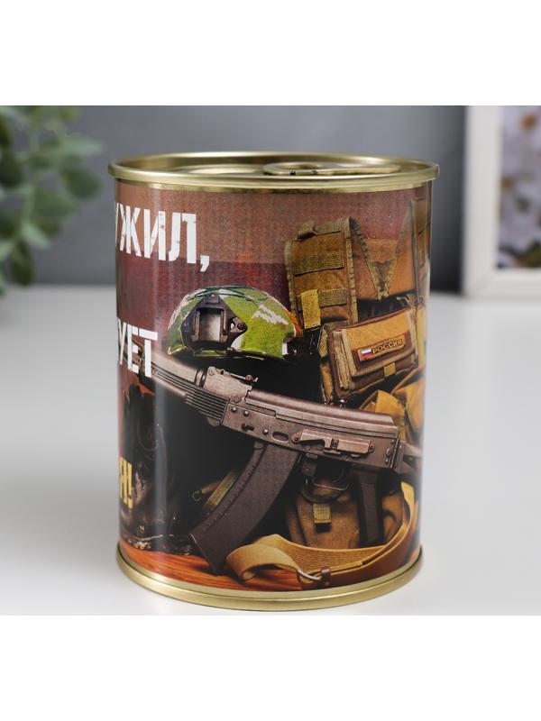 Носки в банке 