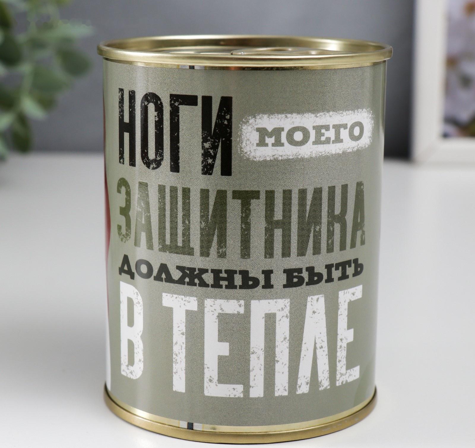 Носки в банке 