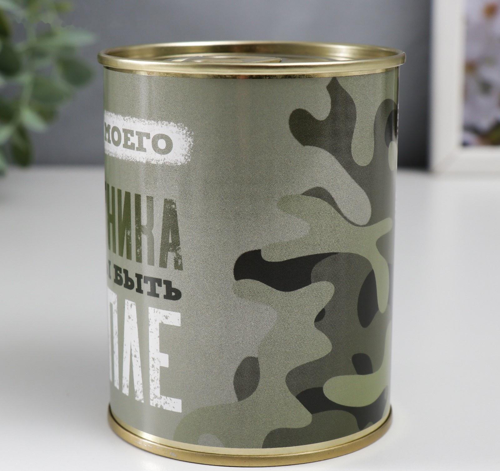 Носки в банке 