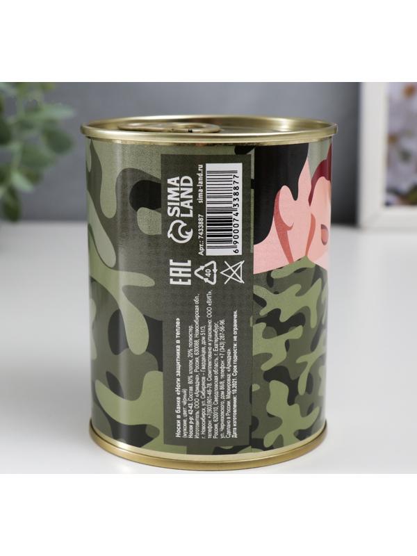 Носки в банке 