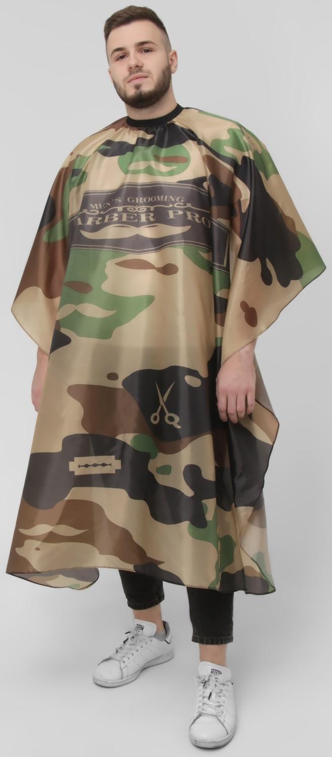 Пеньюар парикмахерский, с крючком, цвет хаки