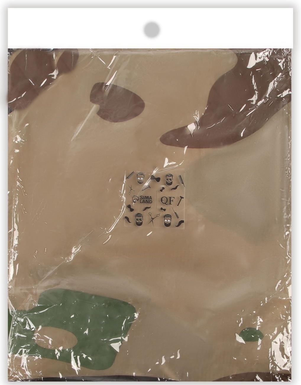 Пеньюар парикмахерский, с крючком, цвет хаки