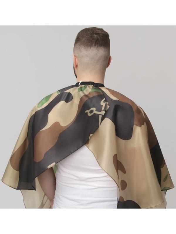 Пеньюар парикмахерский, с крючком, цвет хаки