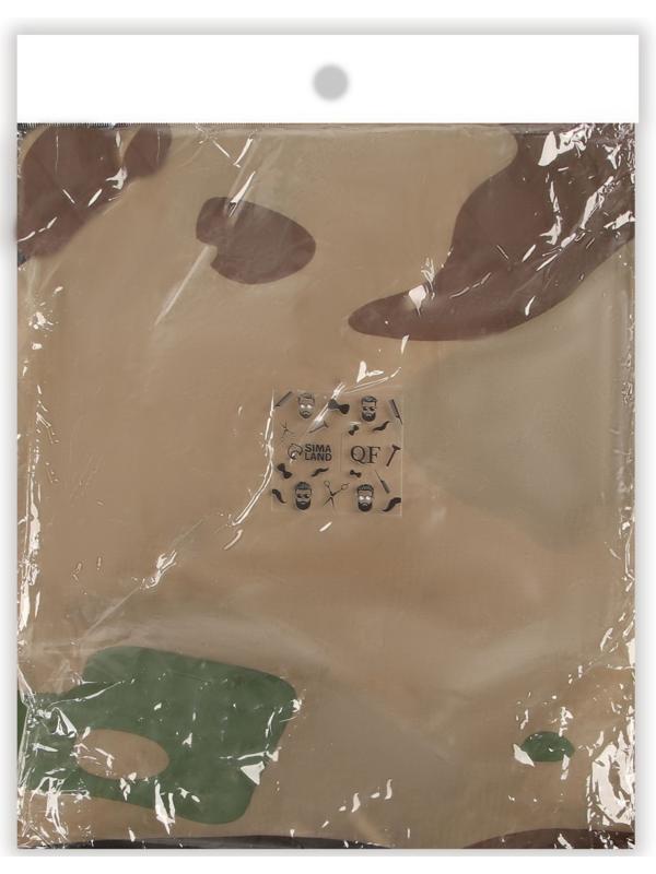 Пеньюар парикмахерский, с крючком, цвет хаки