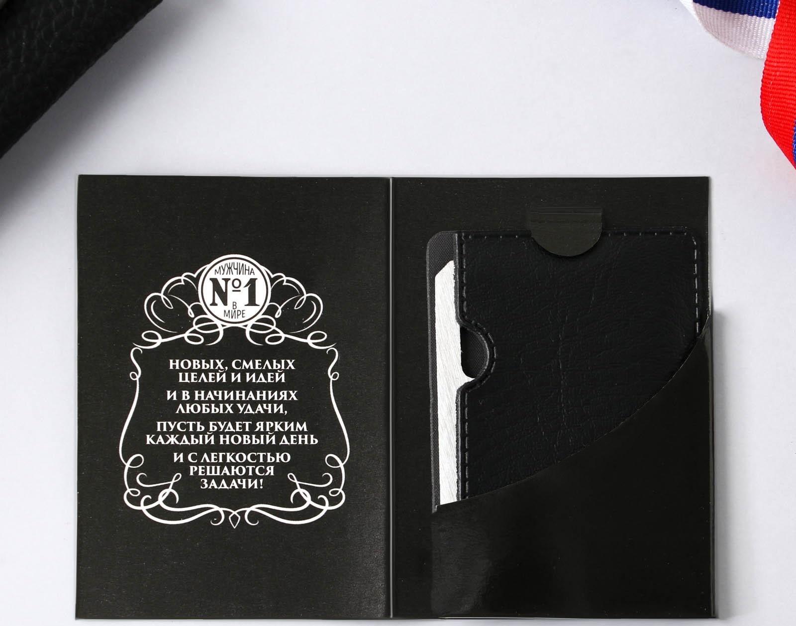 Нож-мультитул «Крутой мужик», 4,5 х 6,7 см