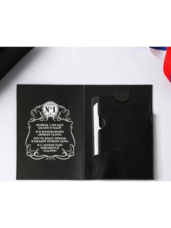 Нож-мультитул «Крутой мужик», 4,5 х 6,7 см