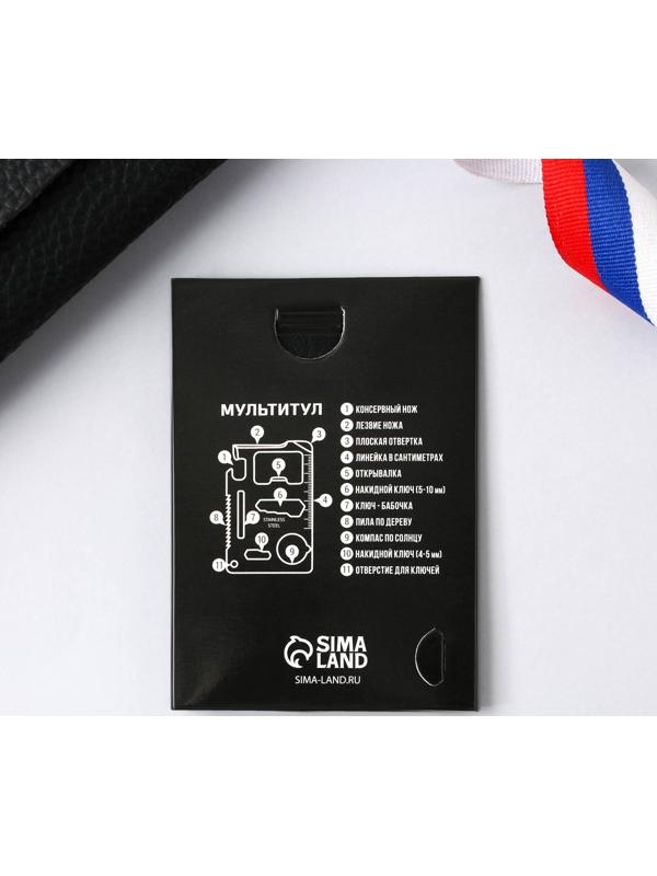 Нож-мультитул «Крутой мужик», 4,5 х 6,7 см