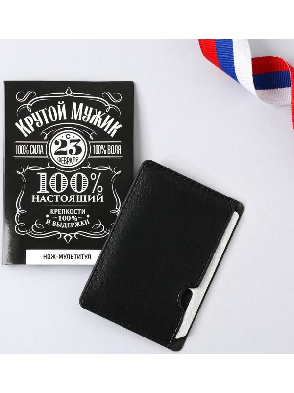 Нож-мультитул «Крутой мужик», 4,5 х 6,7 см