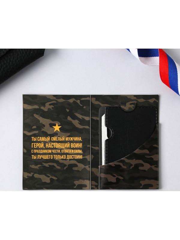 Нож-мультитул «23», 4,5 х 6,7 см