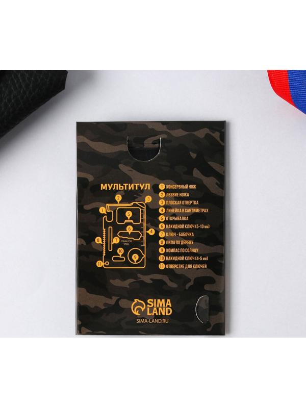 Нож-мультитул «23», 4,5 х 6,7 см