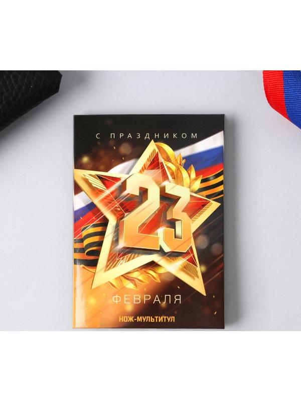 Нож-мультитул «23», 4,5 х 6,7 см