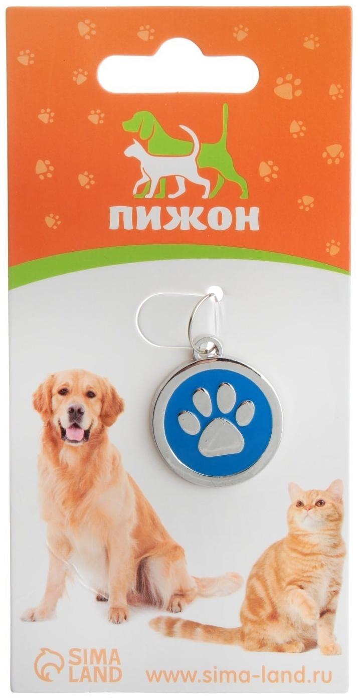 Адресник под гравировку 