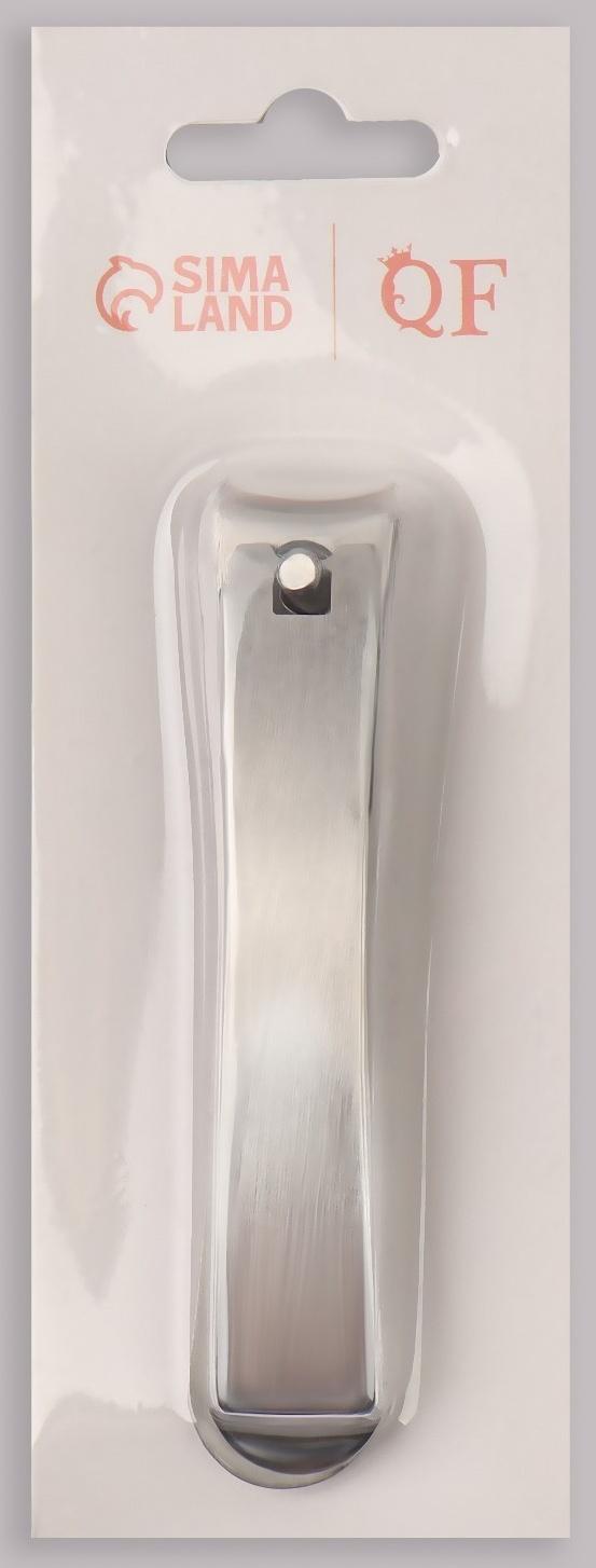 Кусачки-книпсер педикюрные, 8,3 см, цвет серебристый