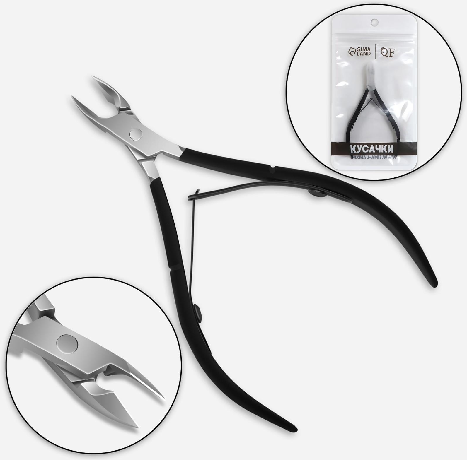 Кусачки маникюрные для кутикулы, двойная пружина, 11 см, длина лезвия - 8 мм, на блистере, цвет серебристый/чёрный
