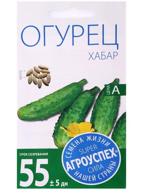 Семена огурец 