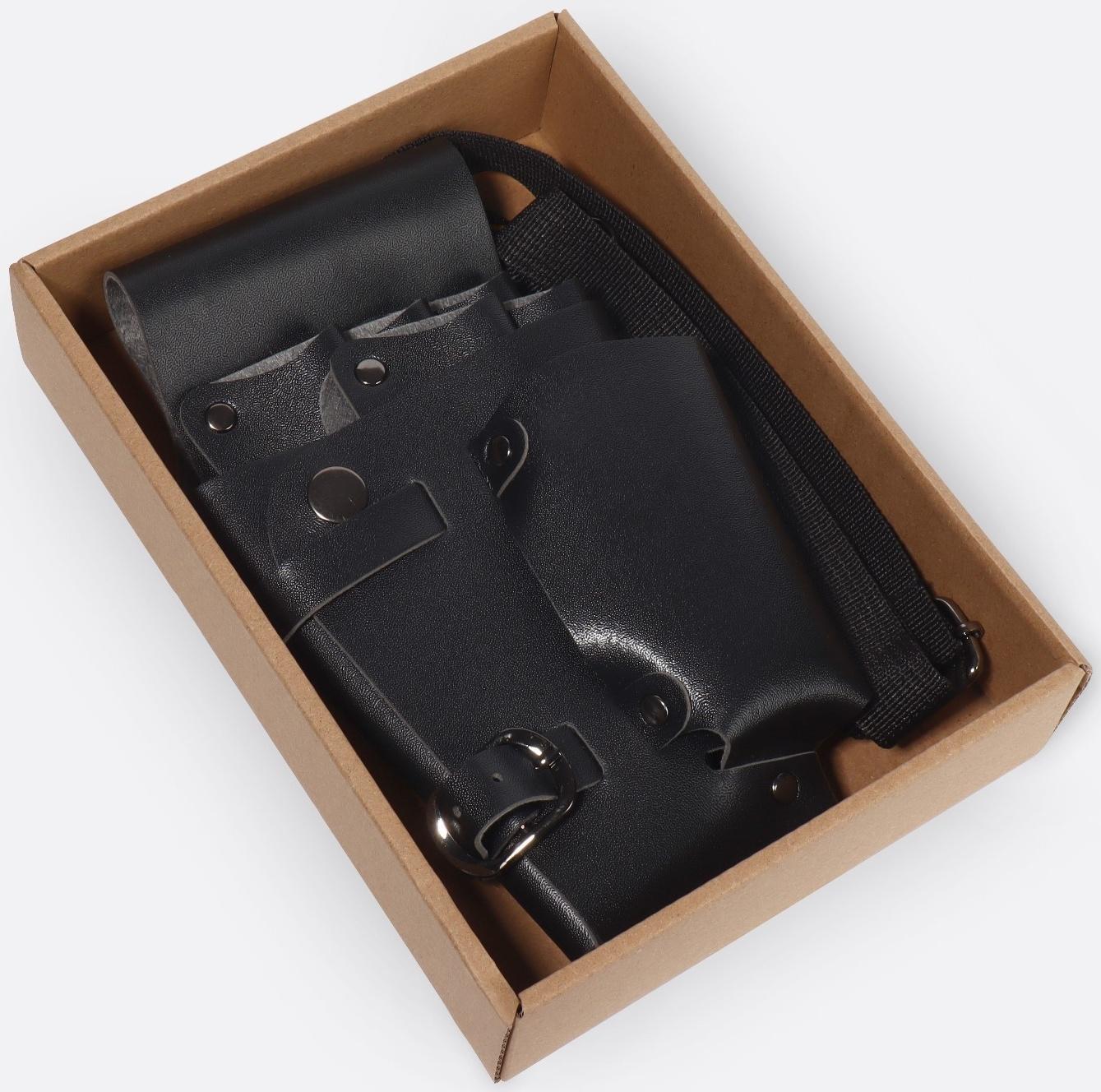 Сумка для мастера, 23 × 12 см, длина ремня 119 см, цвет чёрный