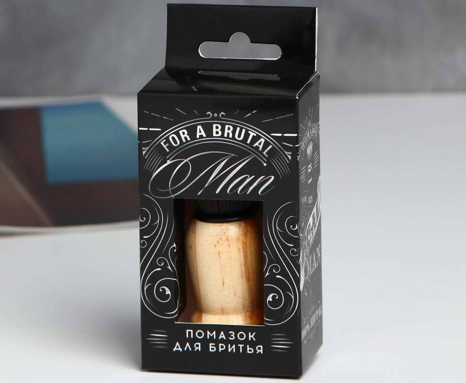 Помазок для бритья 