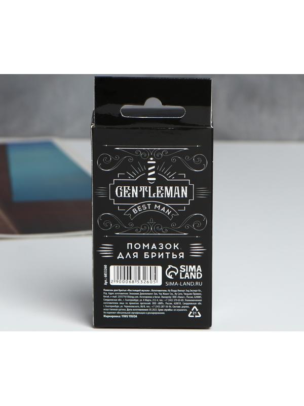 Помазок для бритья 