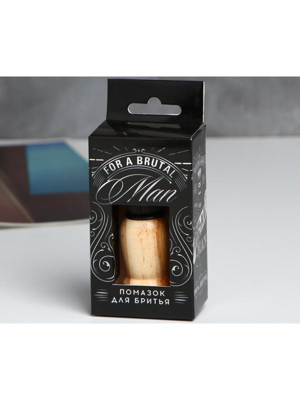 Помазок для бритья 