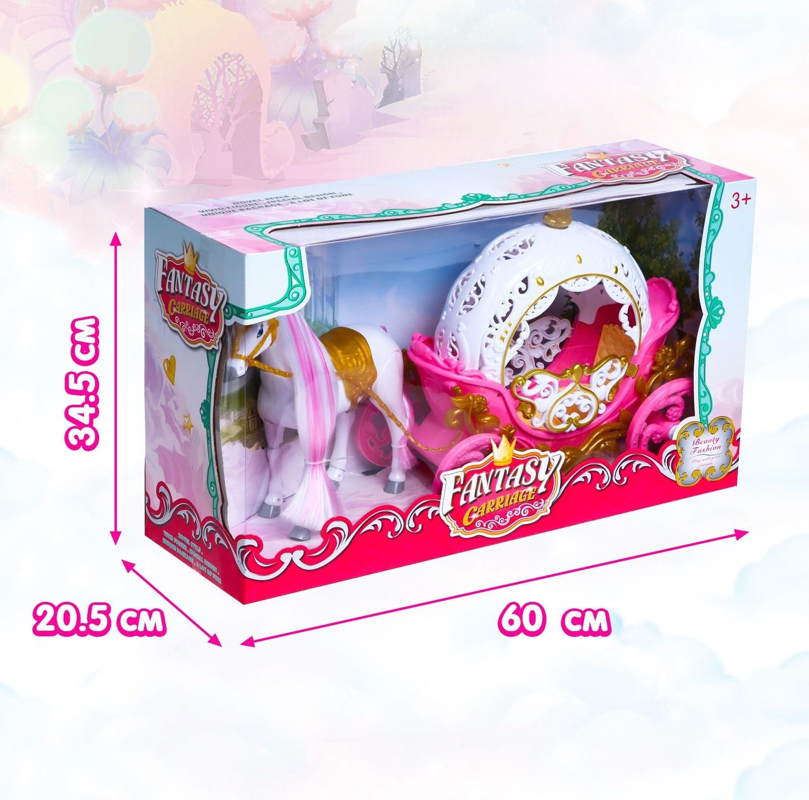 Карета для кукол, лошадь ходит