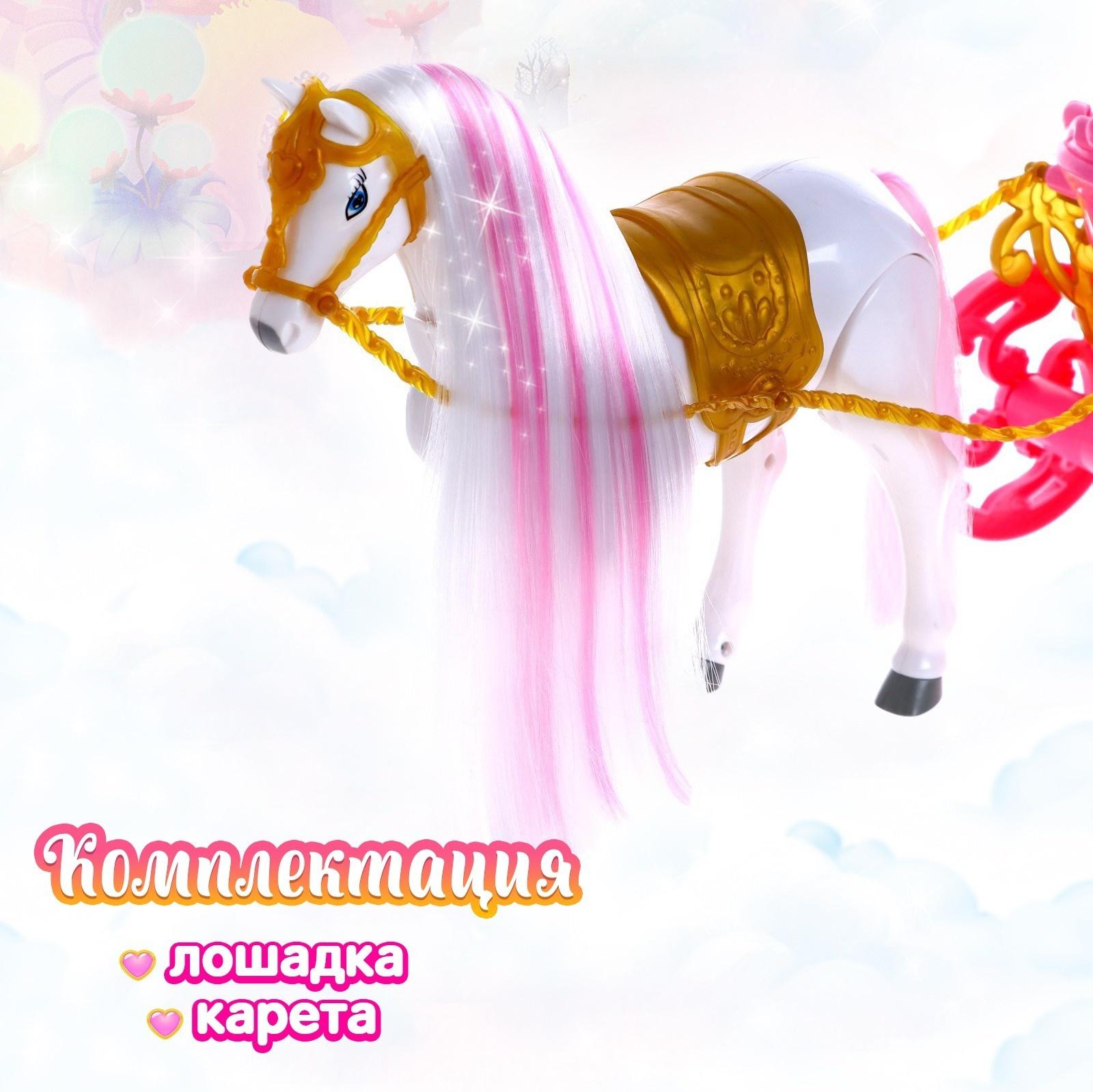 Карета для кукол, лошадь ходит