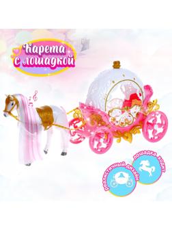 Карета для кукол, лошадь ходит