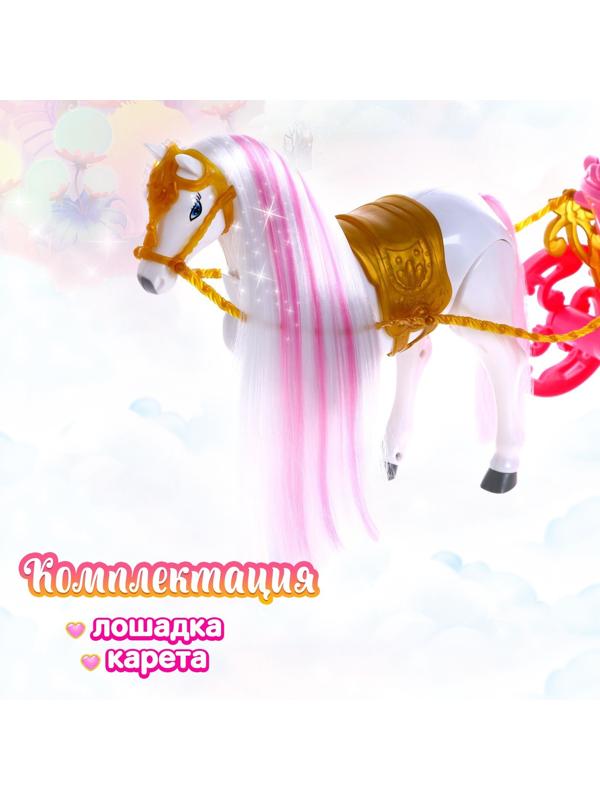 Карета для кукол, лошадь ходит