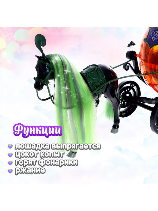 Карета для кукол, лошадь ходит