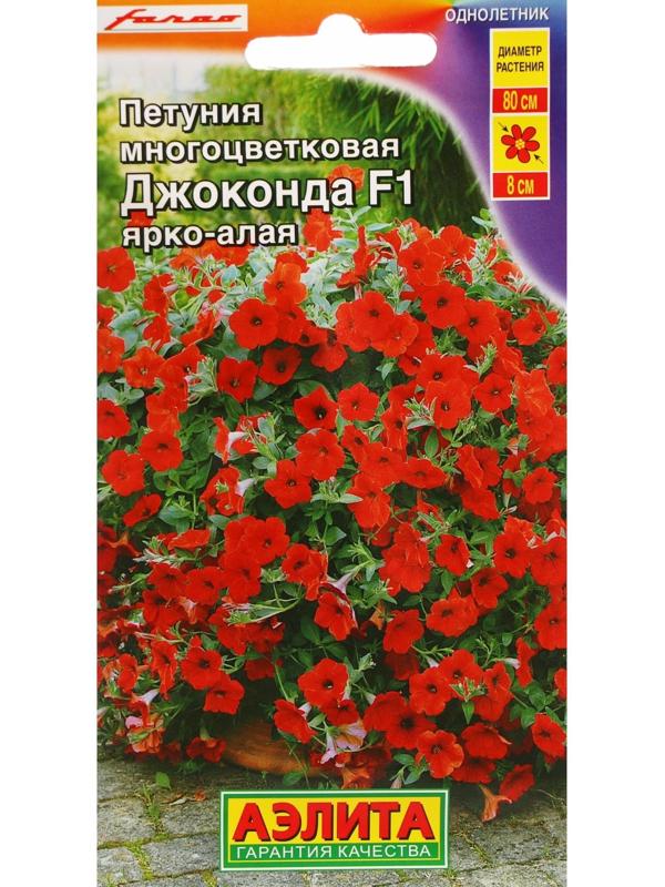 Семена Цветов Петуния 