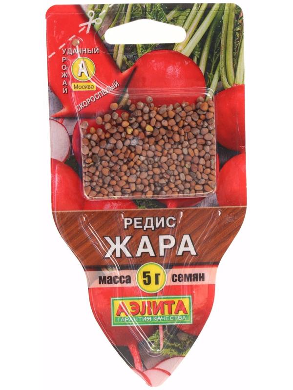 Семена Редис 