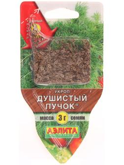 Семена Укроп 