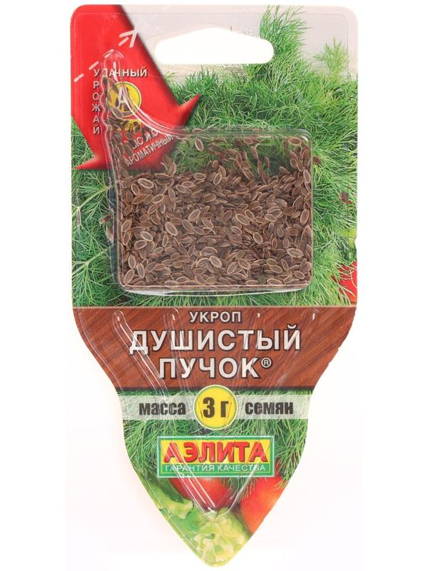 Семена Укроп 