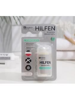 Зубная нить Hilfen вощёная плоская с ароматом мяты, 100 м
