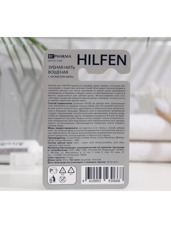 Зубная нить Hilfen вощёная плоская с ароматом мяты, 100 м