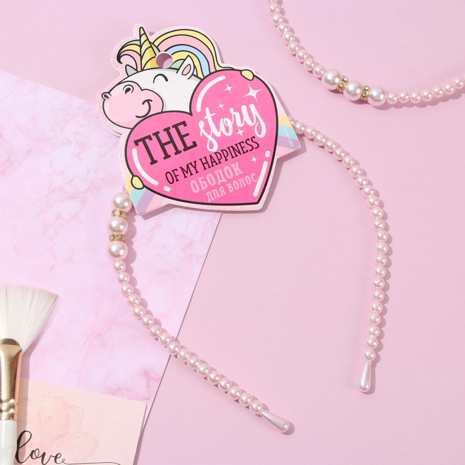 Ободок для волос жемчужный 