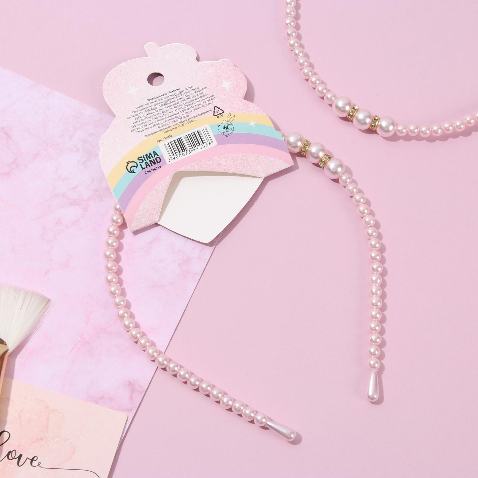 Ободок для волос жемчужный 