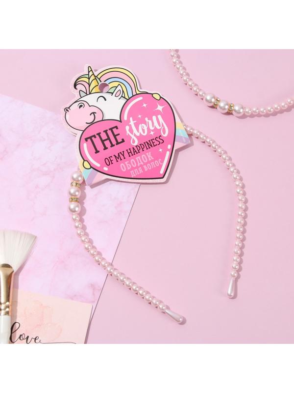 Ободок для волос жемчужный 