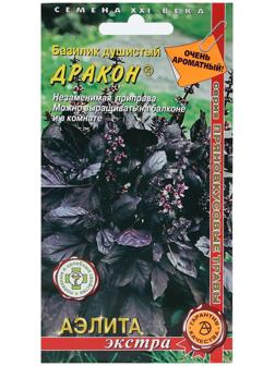 Семена Базилик 