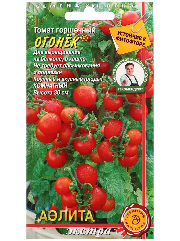 Семена Томат 