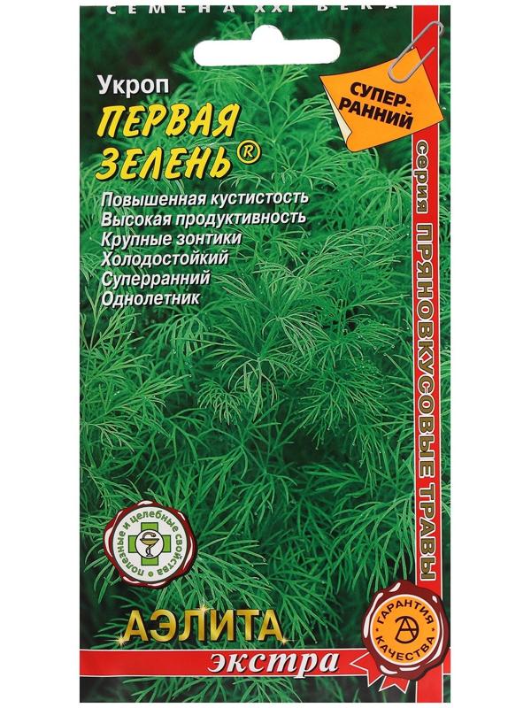 Семена Укроп 