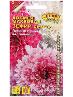 Семена цветов Космос 