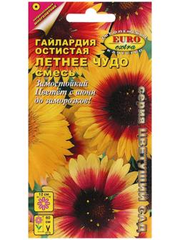 Семена цветов Гайлардия 